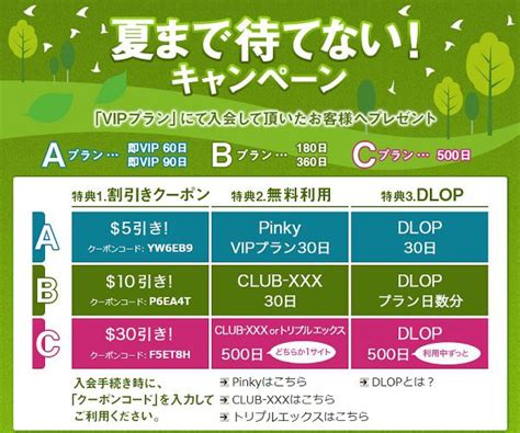 【熟女倶楽部】はどんなサイト？入会前の悩み・疑問すべて解消。